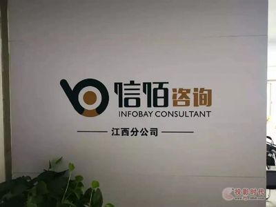 信佰咨詢(xún) 借助AOC會(huì)議平板實(shí)現(xiàn)高效會(huì)議協(xié)同