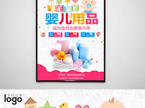 溫馨呵護(hù)，智選優(yōu)品——母嬰好物狂歡購