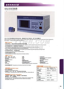 TTMN軟件開發 創新、高效與未來趨勢