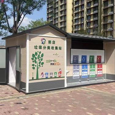 垃圾轉運房成品環保咨詢服務指南