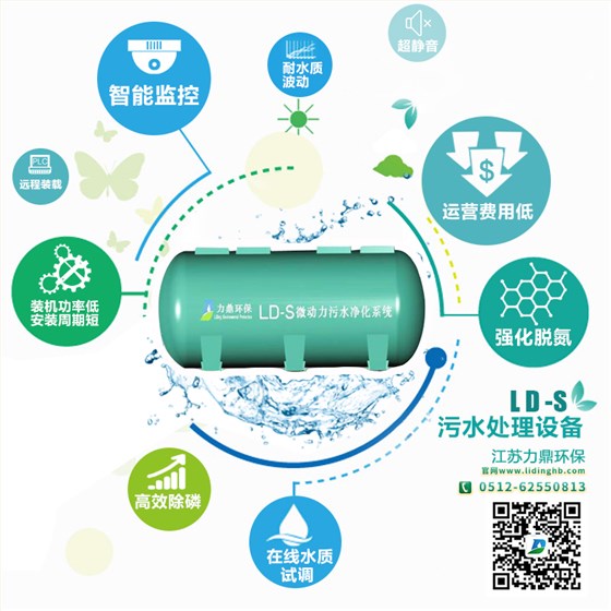 污水處理三兄弟 厭氧、缺氧、好氧，一次幫你理清楚